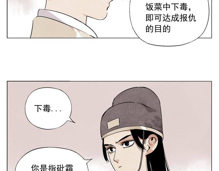 第75话 数24