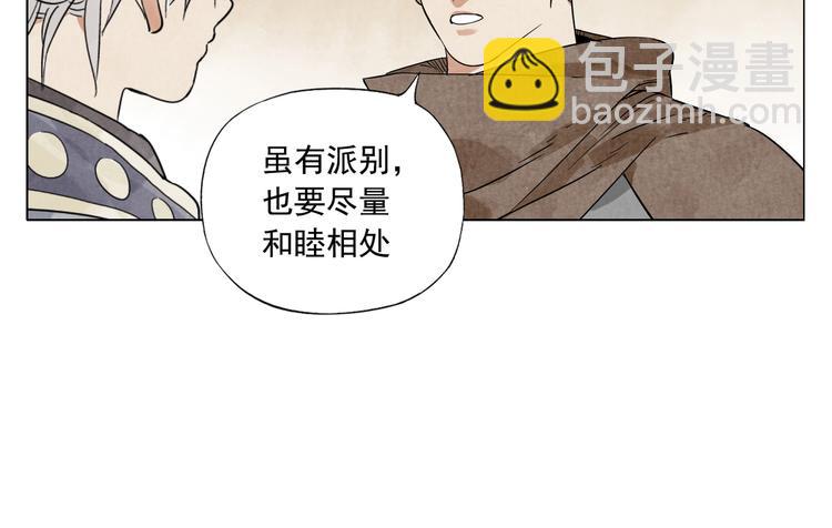 第89话 抗议44