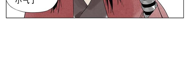 第31话 毒药29