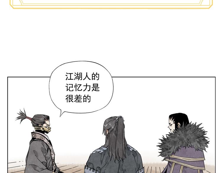 第101话 快乐之源72