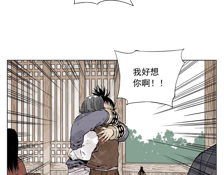 第46话 好久不见13