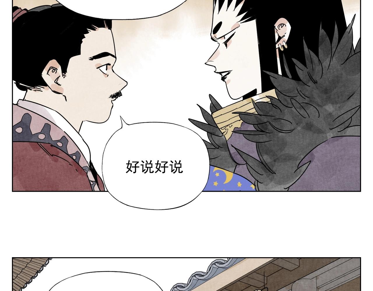 第136话 不适应40