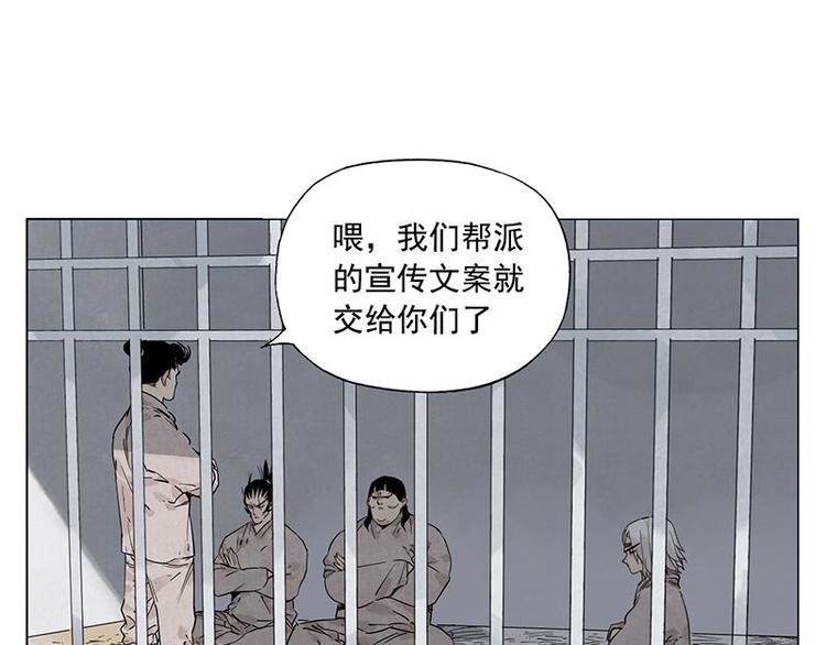 第71话 素材2