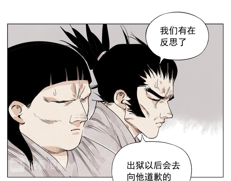 第69话 老大26