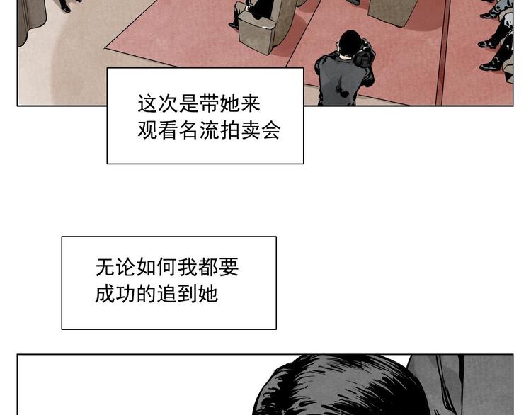 第52话 霸道总裁22