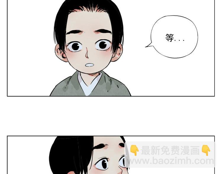 第50话 哭鼻子46