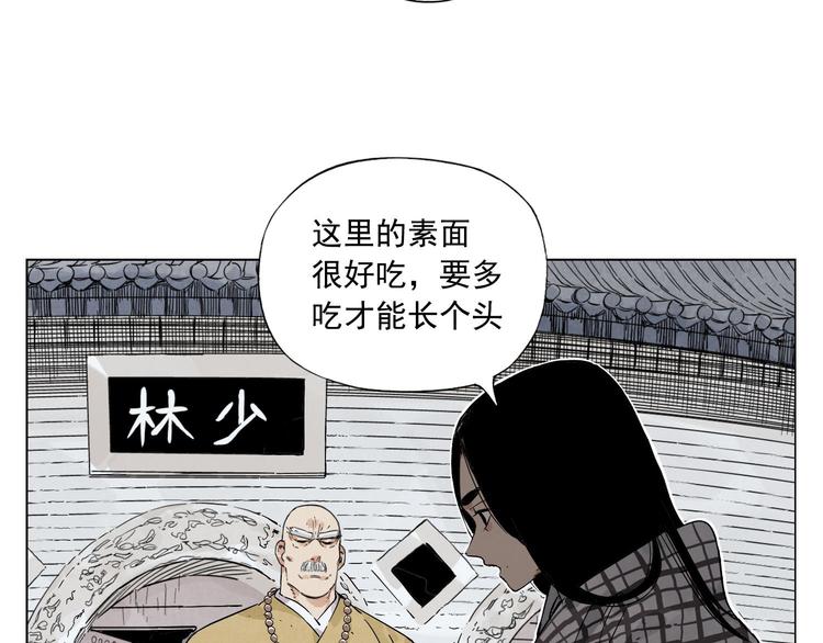 第50话 哭鼻子39