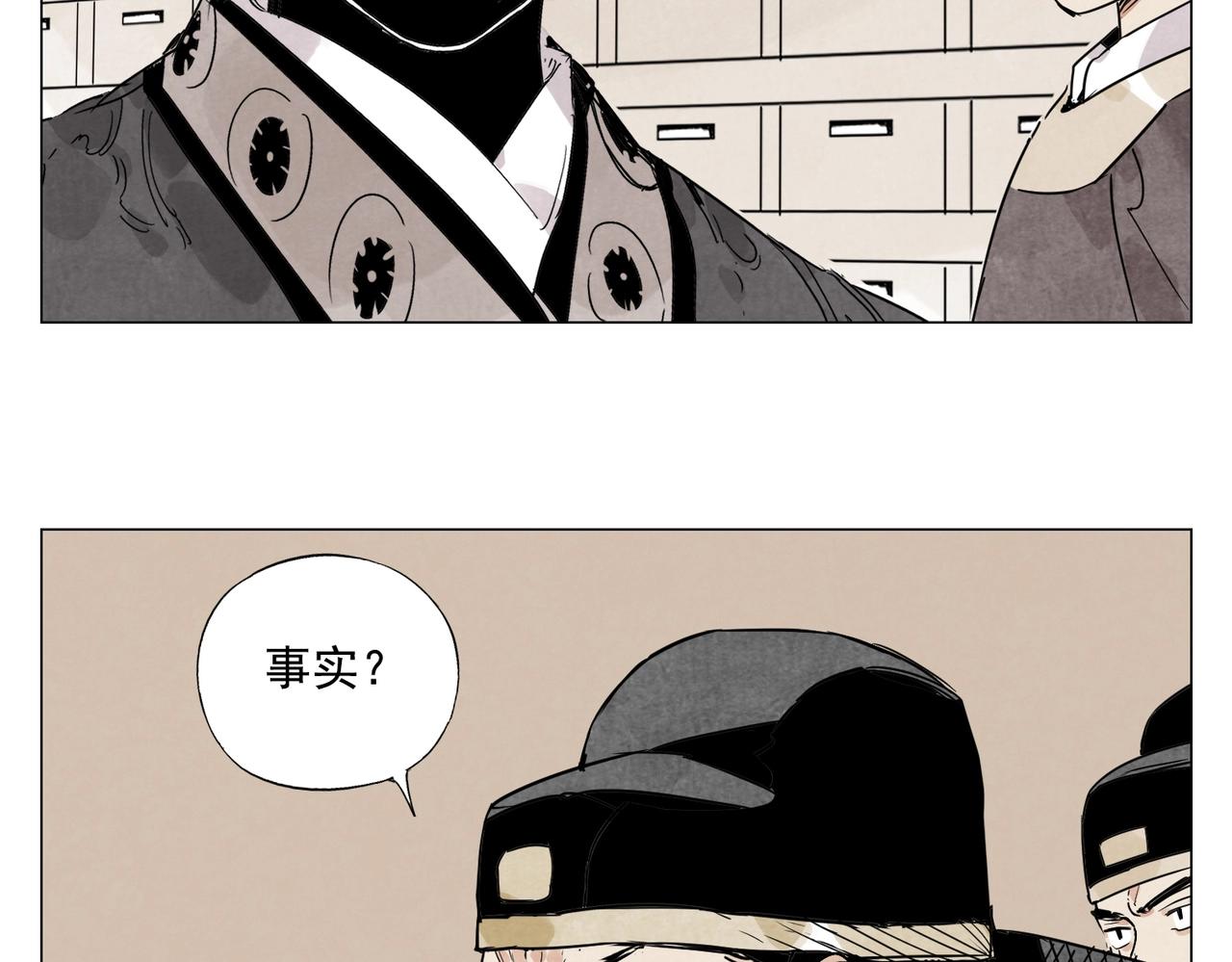 第139话 分辩40