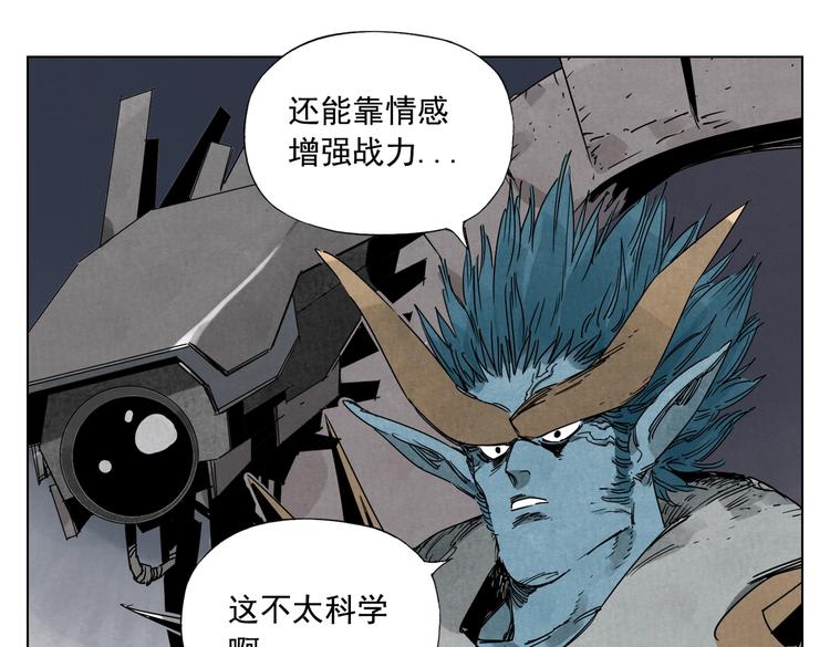 第113话 报告59