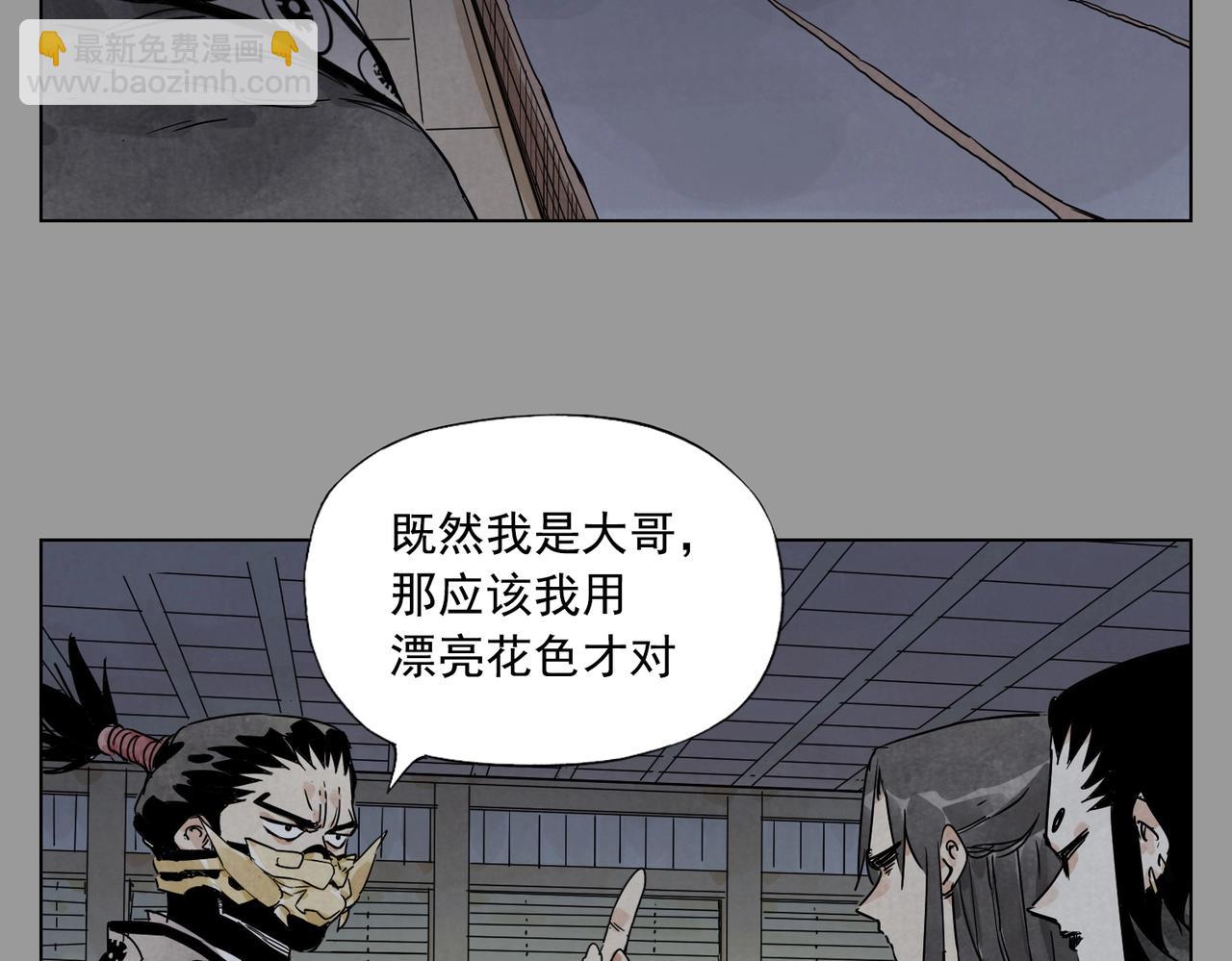 第138话 休息22