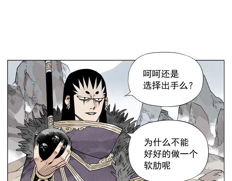 第79话 软肋49