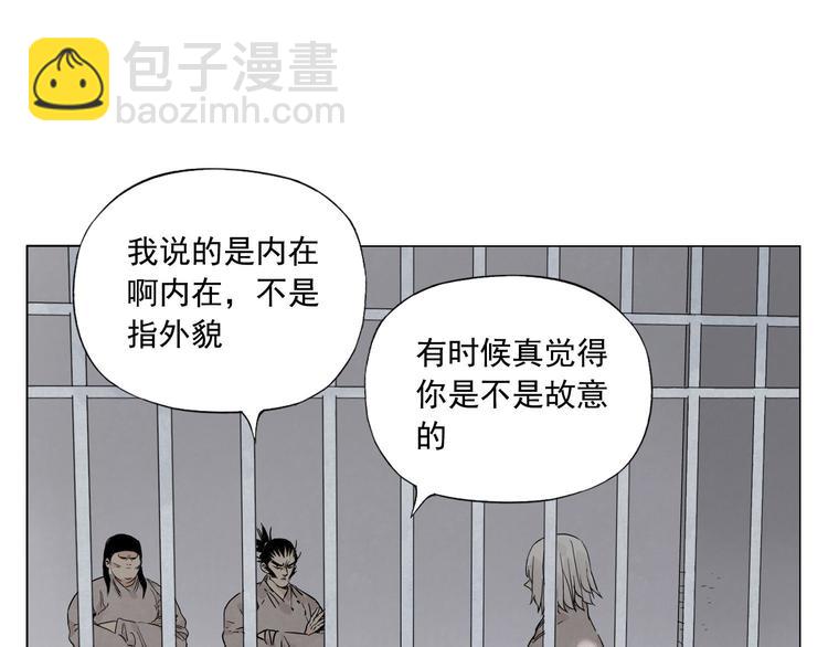 第77话 温柔的女性14