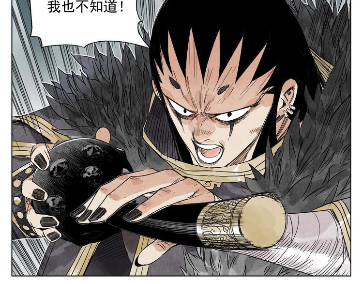 第66话 男人间的对决6