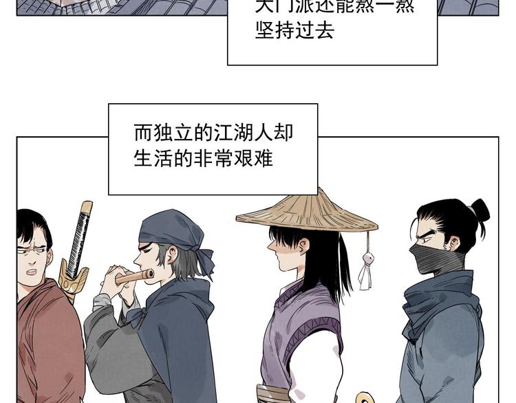 第28话 寒冬期29