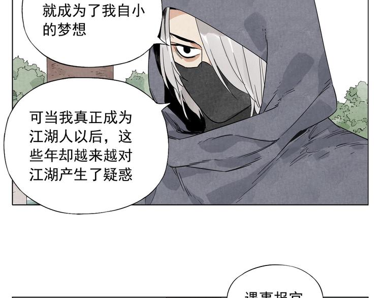 第80话 品奶25