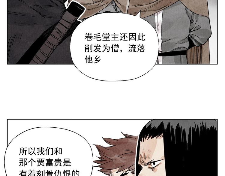 第58话 主角神掌55