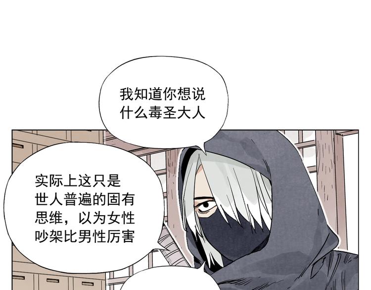 第110话 对战16