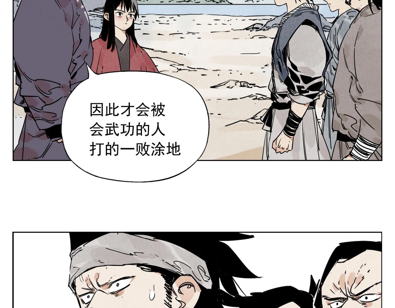 第130话 武功27