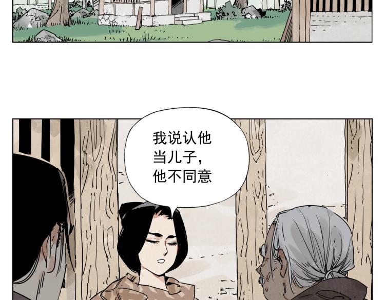 第128话 恩惠66