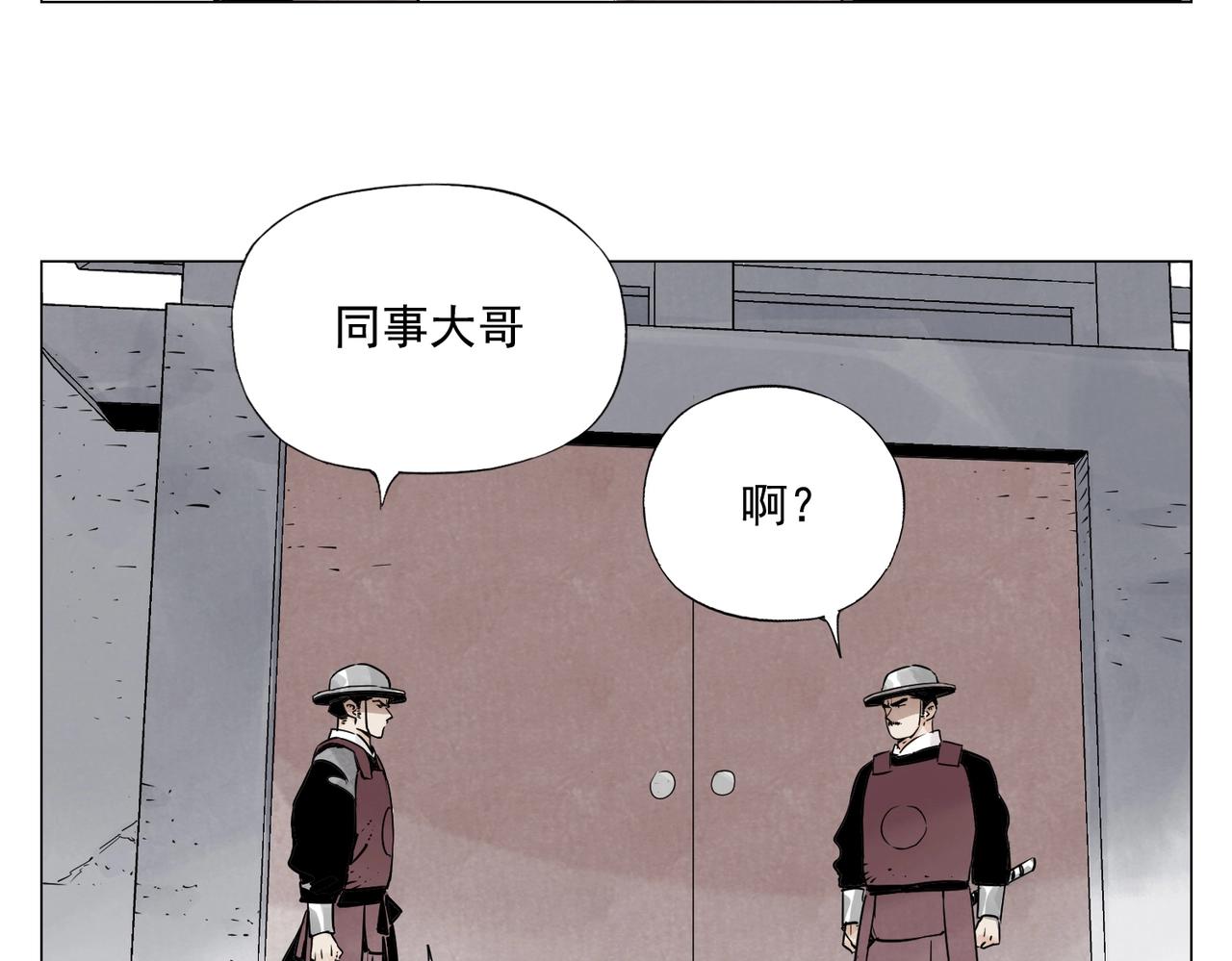 第153话 味道38