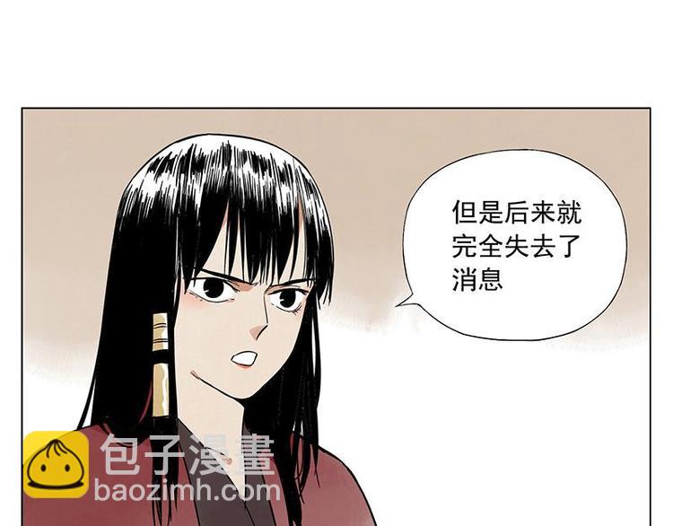 第26话 阿翼讲完了53