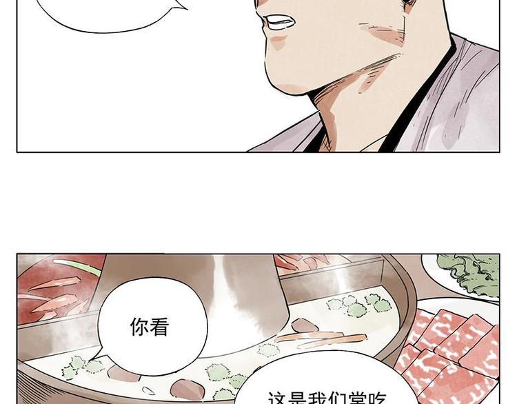 第55话 江湖规则31