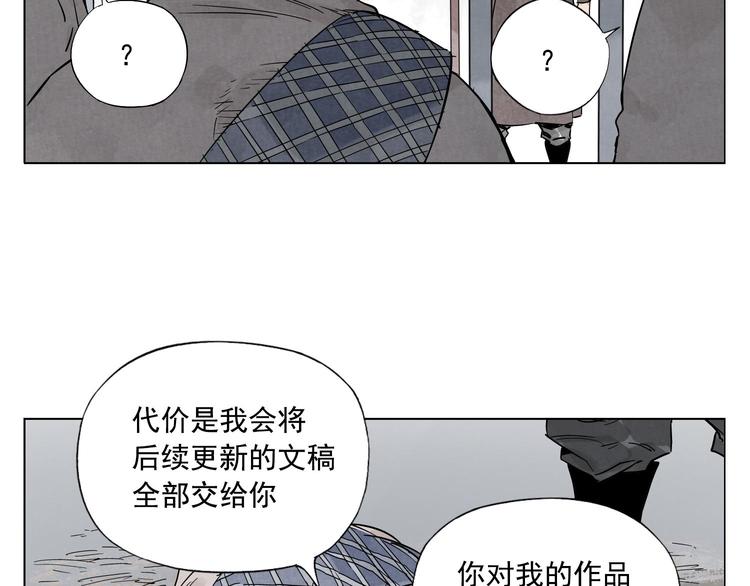 第76话 制裁16