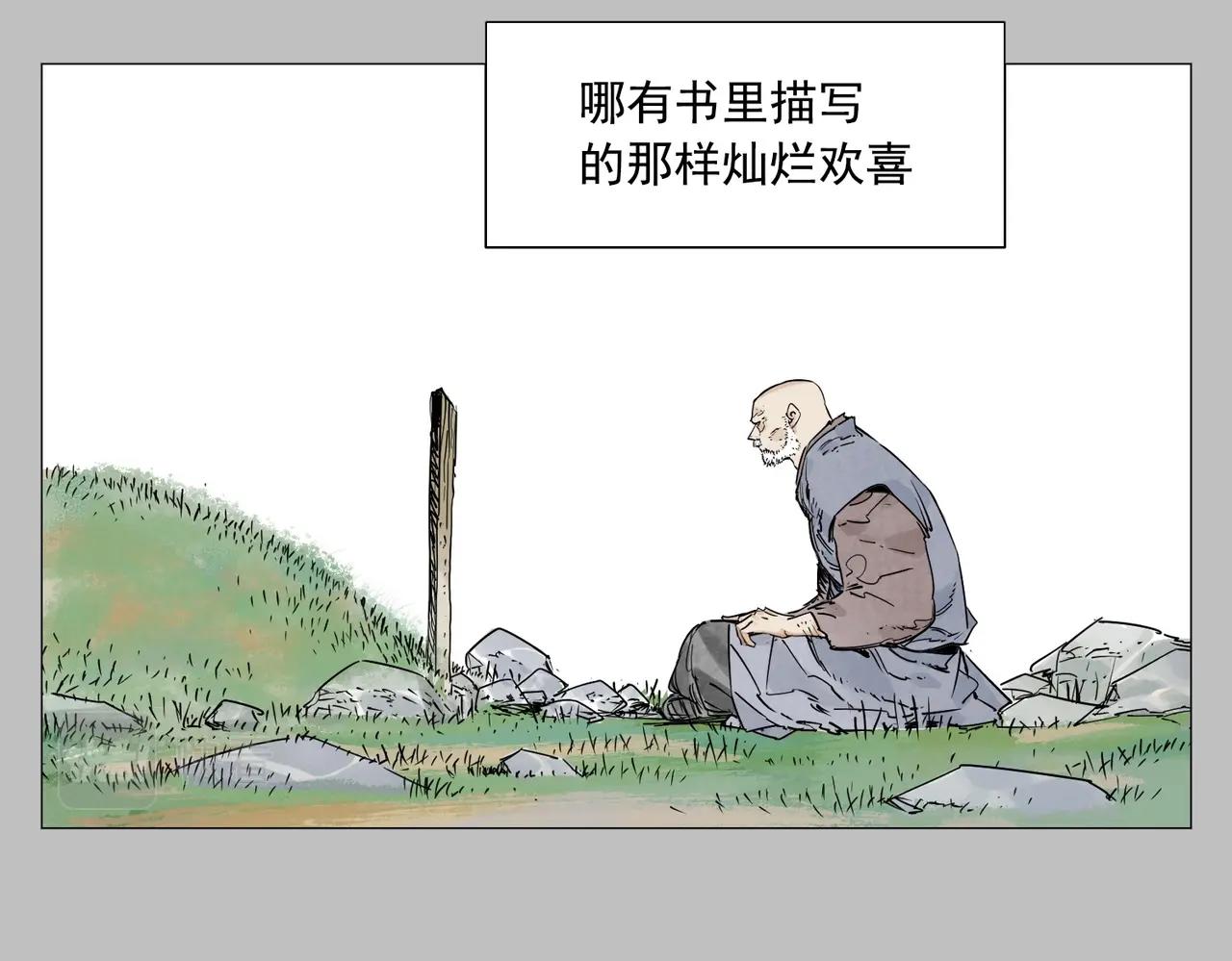 第154话 完结章？37