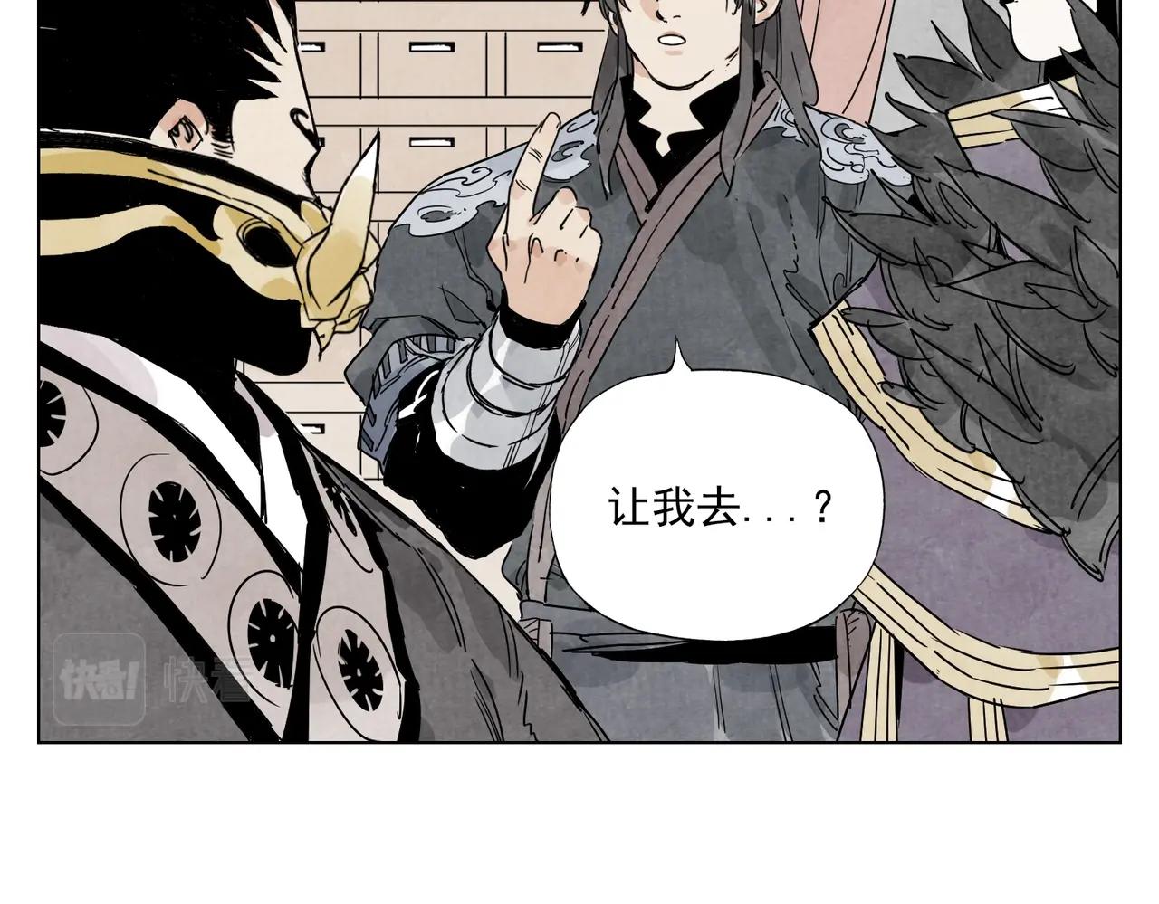 第135话 假公济私56