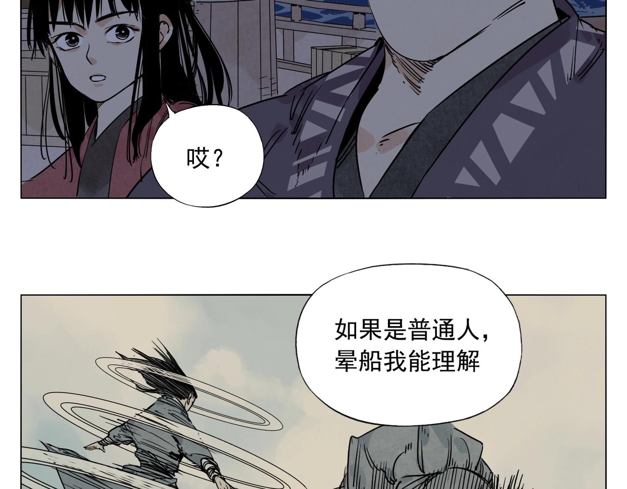 第131话 掩饰53