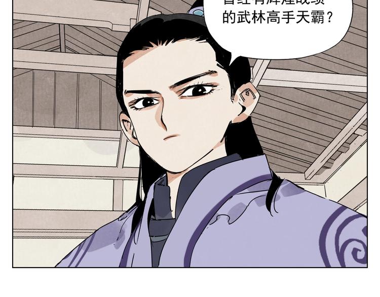 第117话 招募40