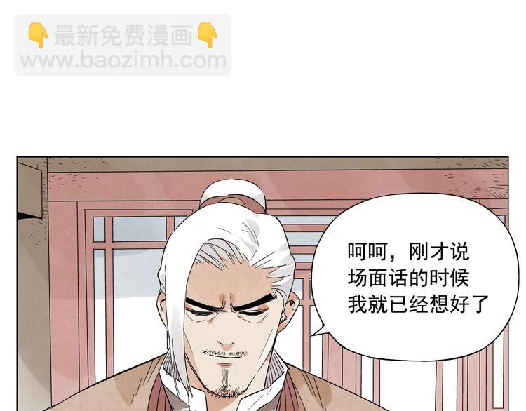 第24话 阿翼还在讲32