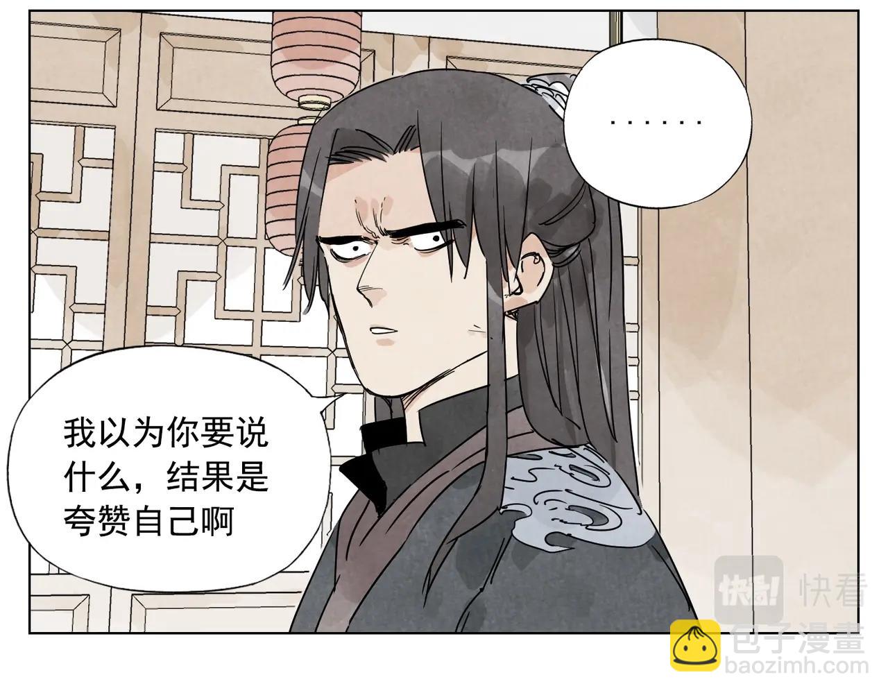 第136话 不适应14