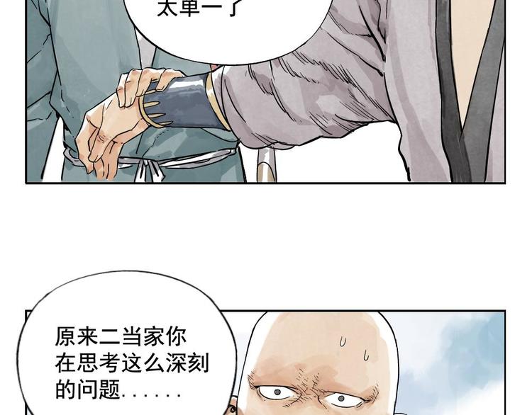 第05话 上火要多喝水18