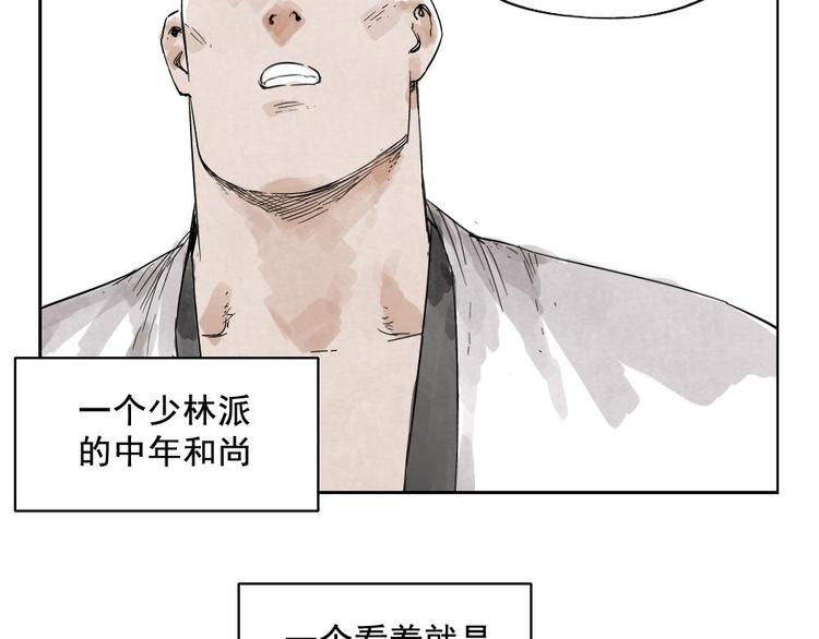 第08话 赭石堂的体检39