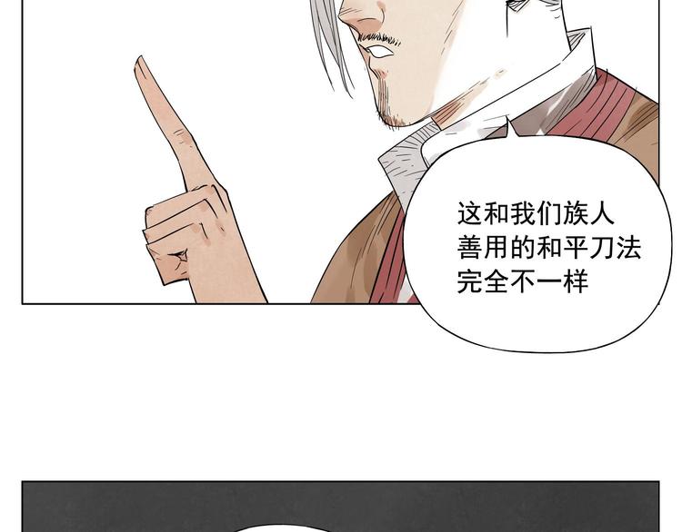 第24话 阿翼还在讲13