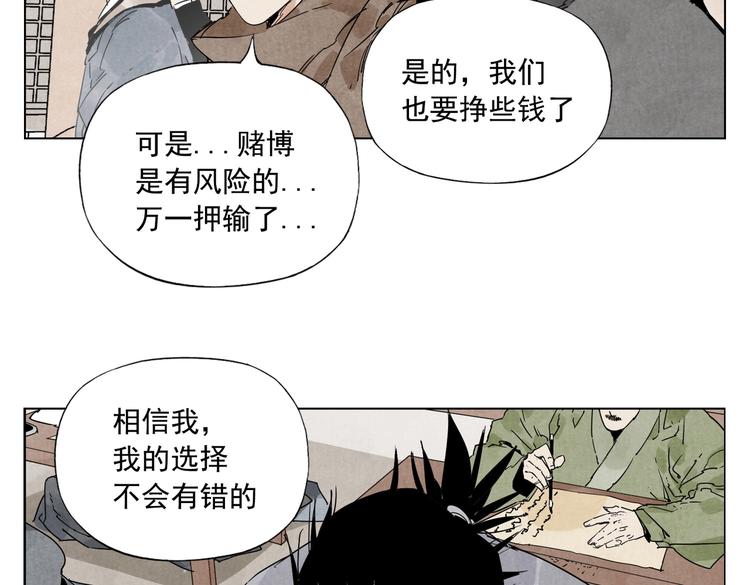 第116话 打擂55