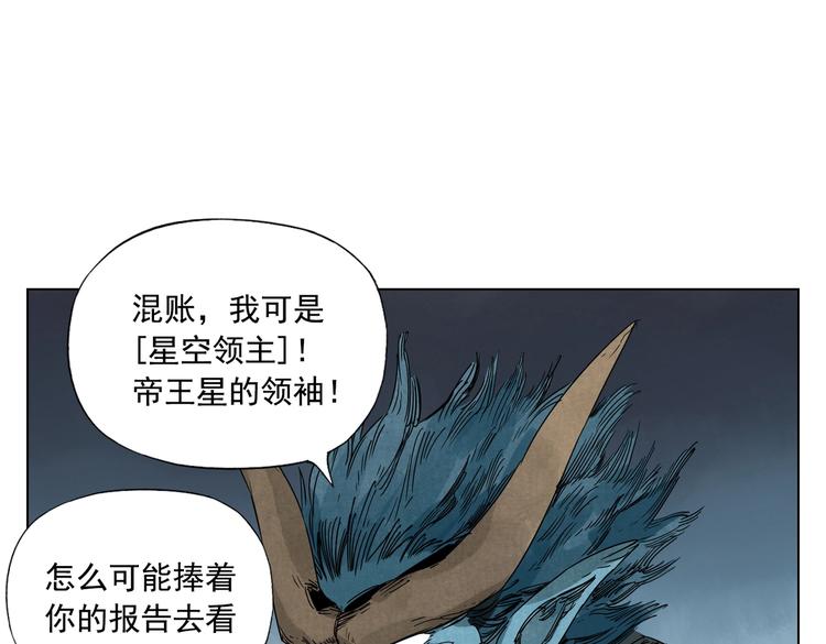 第113话 报告9