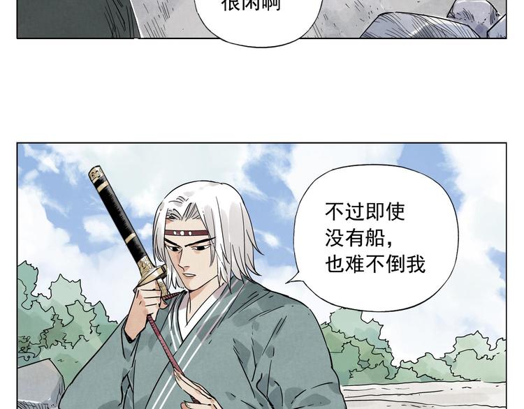 第47话 轻功21