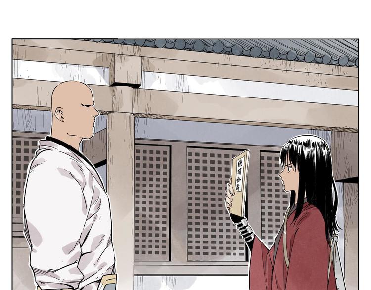 第21话 二当家的日常70