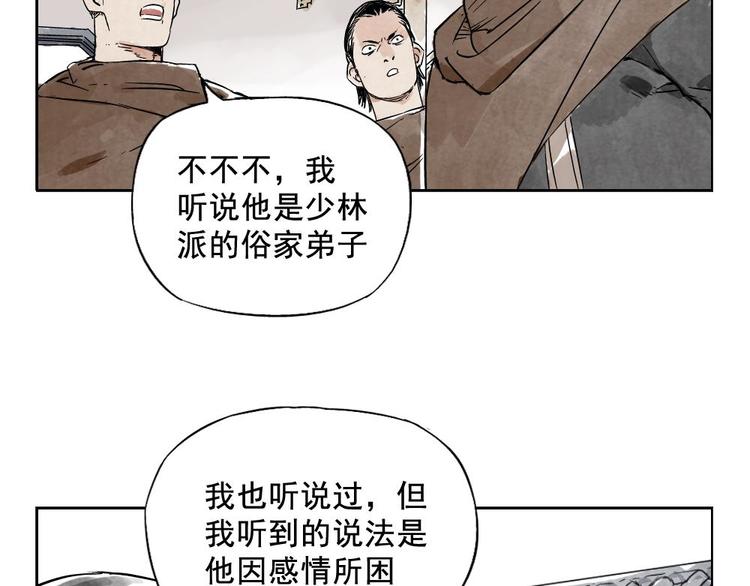 第08话 赭石堂的体检57
