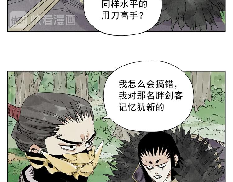 第105话 封印49
