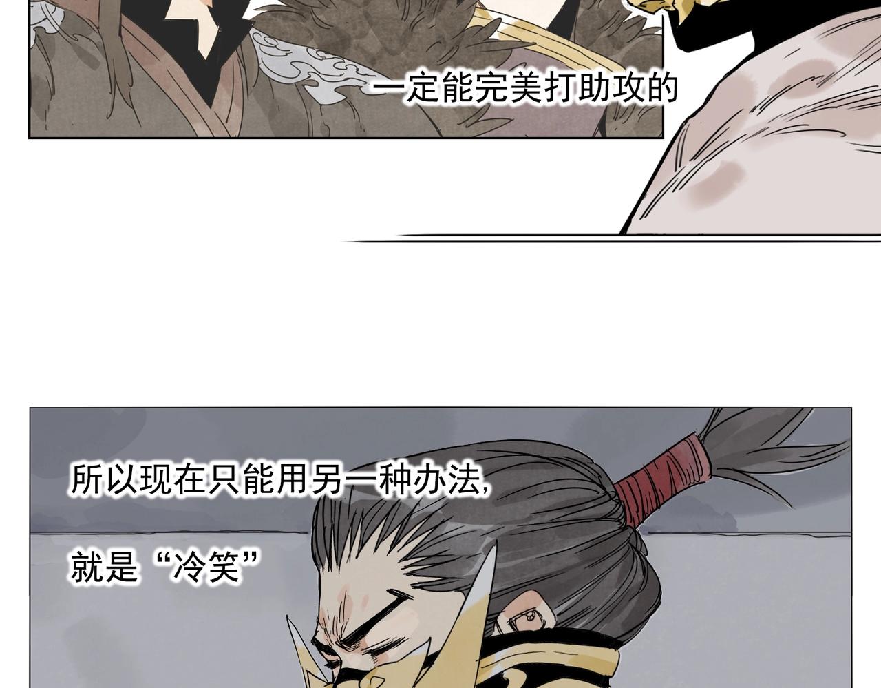 第140话 狠角色40