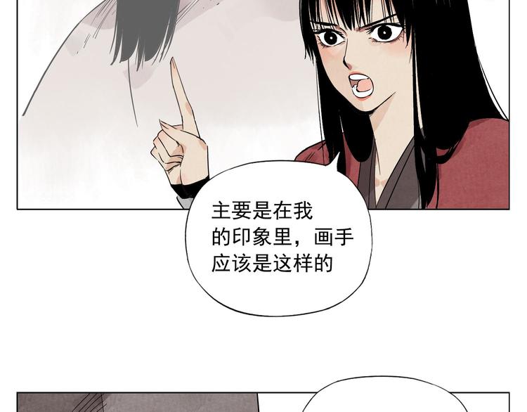 第51话 寻人启示31