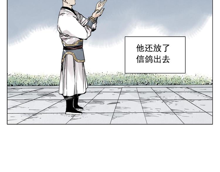 第57话 第一密探13