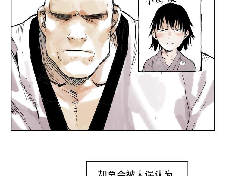 第01话 离家出走11
