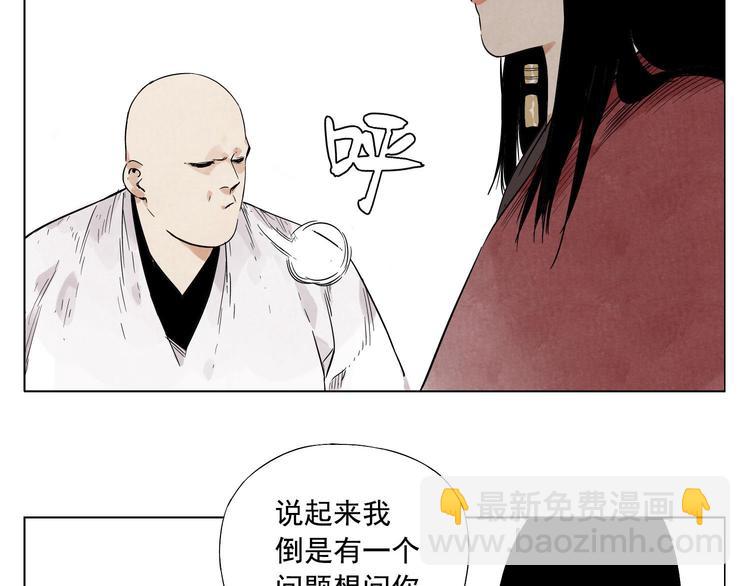 第28话 寒冬期10