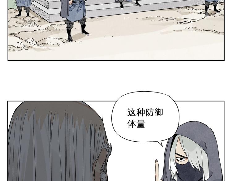 第110话 对战3