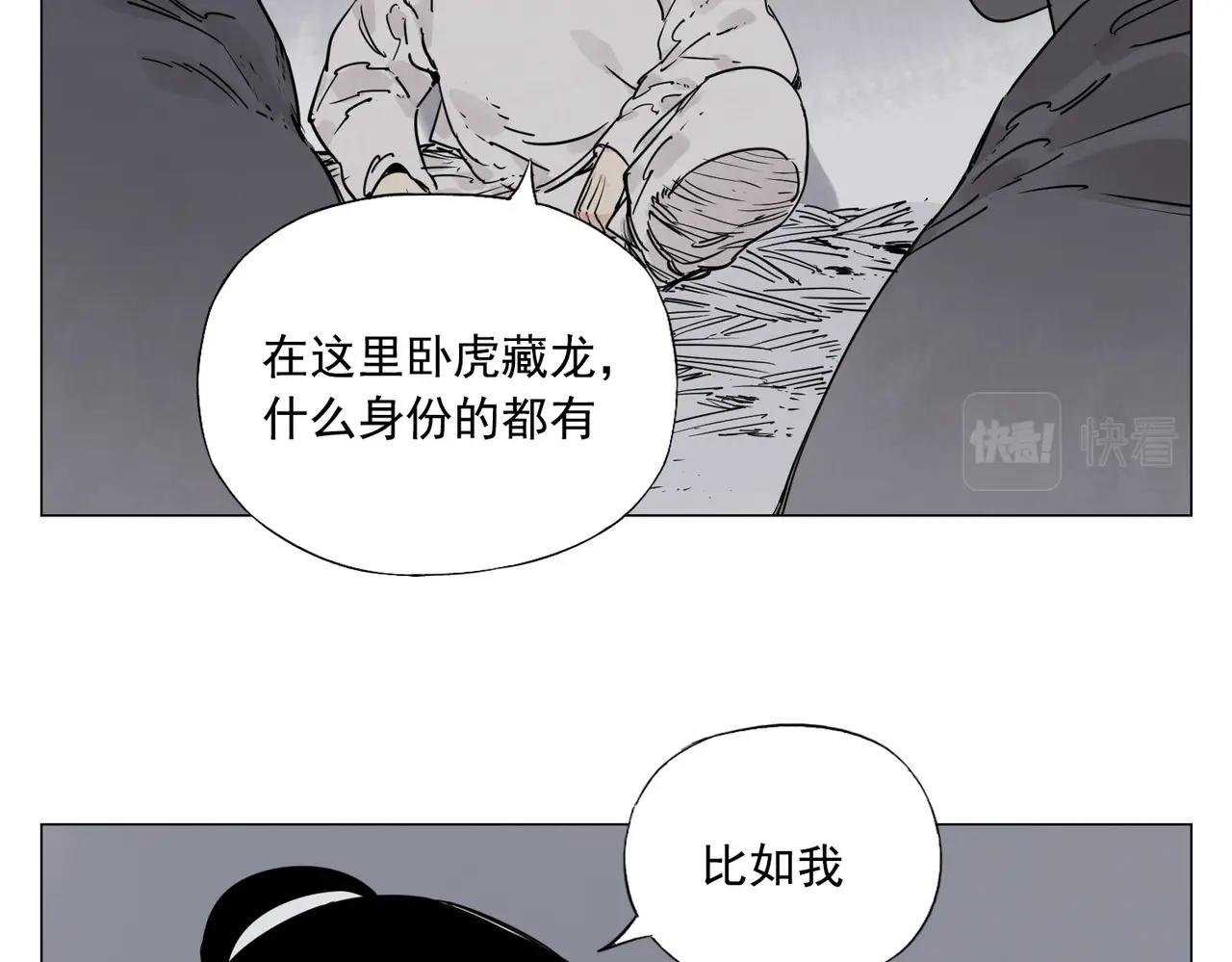 第141话 身份17