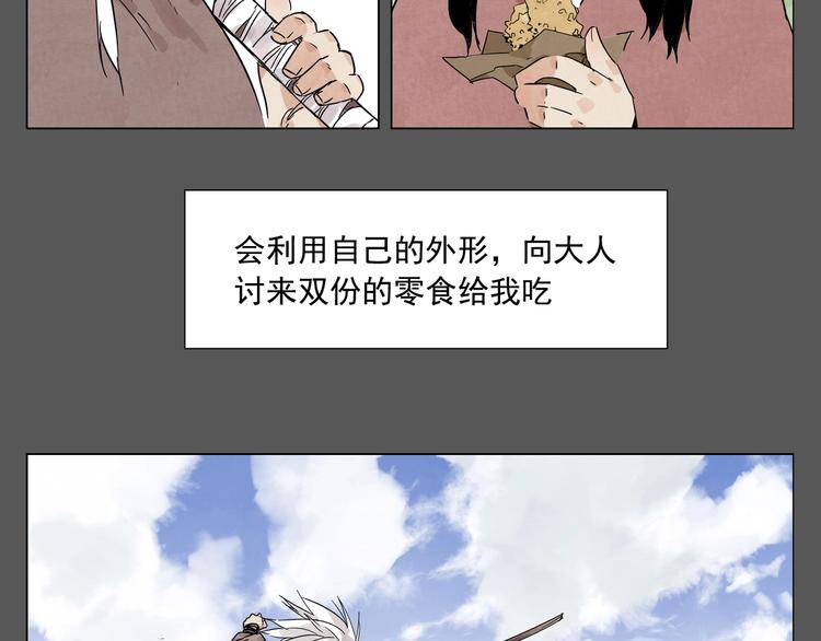 第94话 离别10